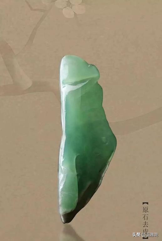 有裂的翡翠不可怕，只要设计题材好，雕工处理好，照样出精品