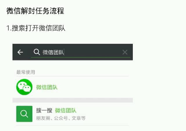 微信解封申诉辅助验证有没有风险,微信没好友辅助解封怎么办