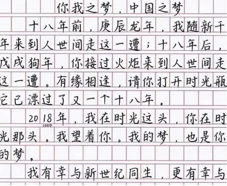 奶酪字体在高考真的会被禁用吗,为什么用奶酪字体考试会被扣分