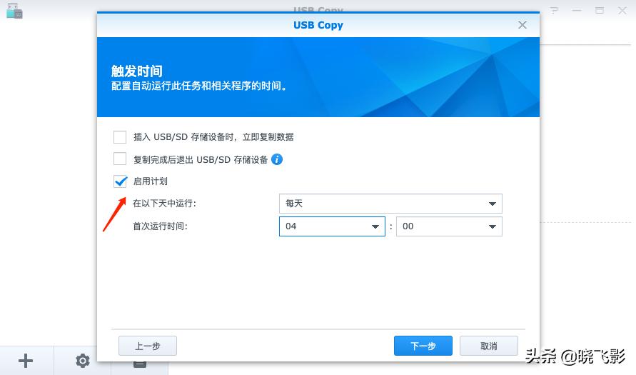 群晖nas最安全的备份方案,群晖nas同步和备份的区别
