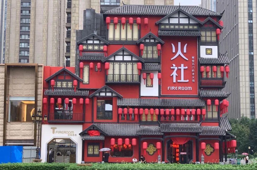 邓伦开火锅店了！这设计是重庆洪崖洞的既视感？