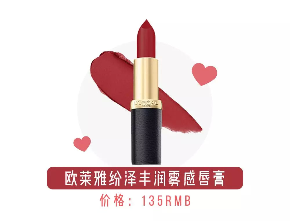 涂了显嫩的口红推荐一下,口红谁最大牌