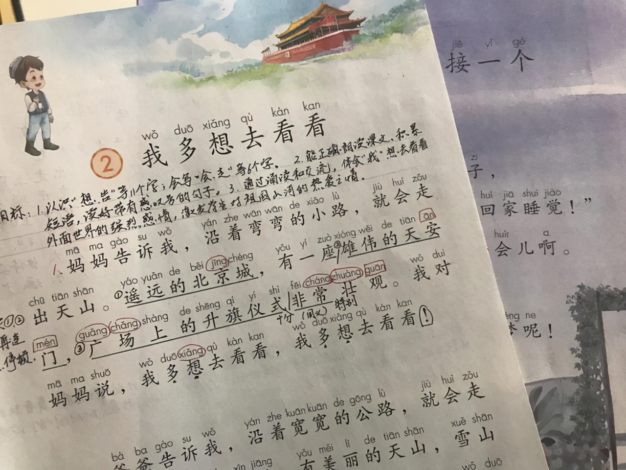 一年级如何理解感叹号,小学一年级句号和感叹号怎么区分