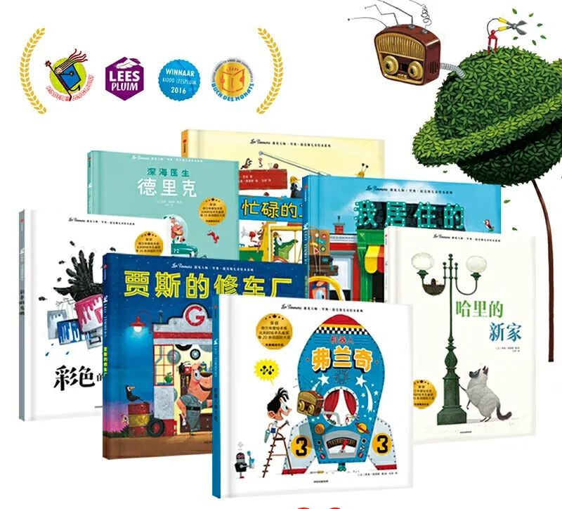 京东vs中信童书，羽佳为你列好了书单