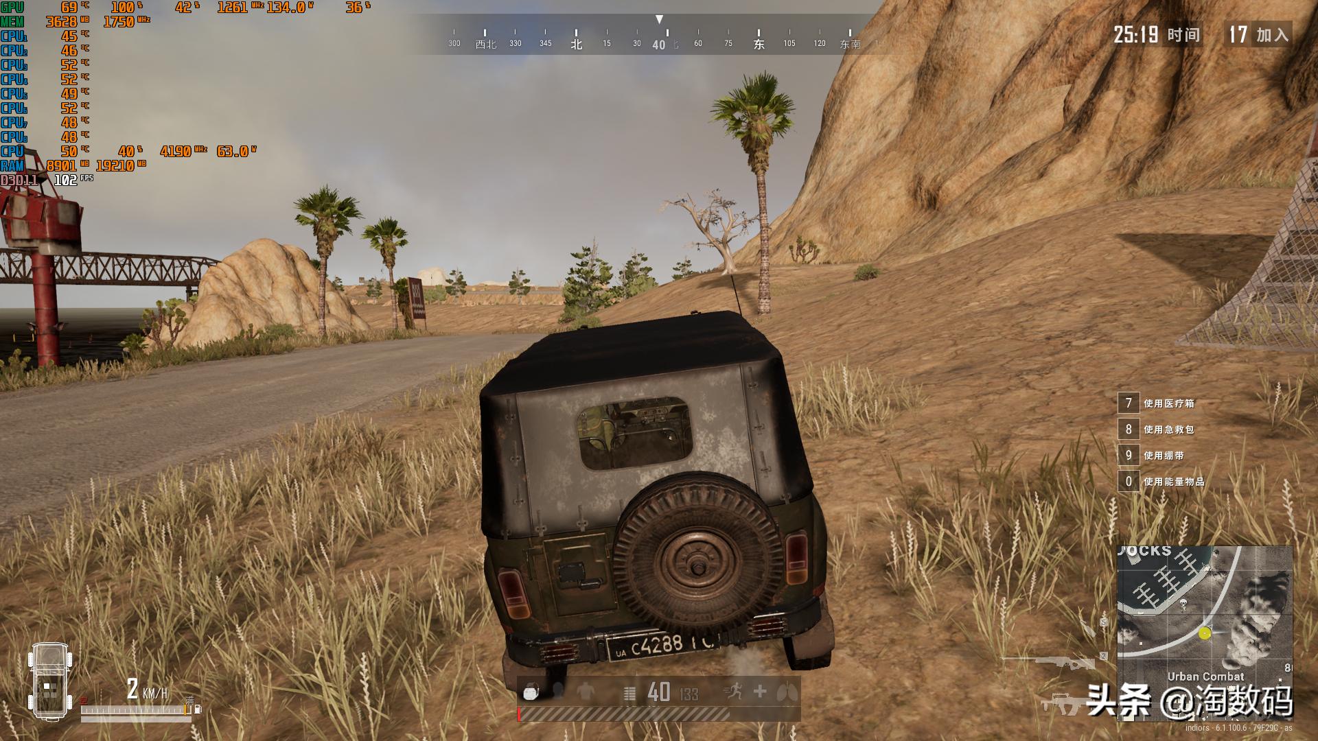 全核超频后cpu温度多少合适,全核9g超频