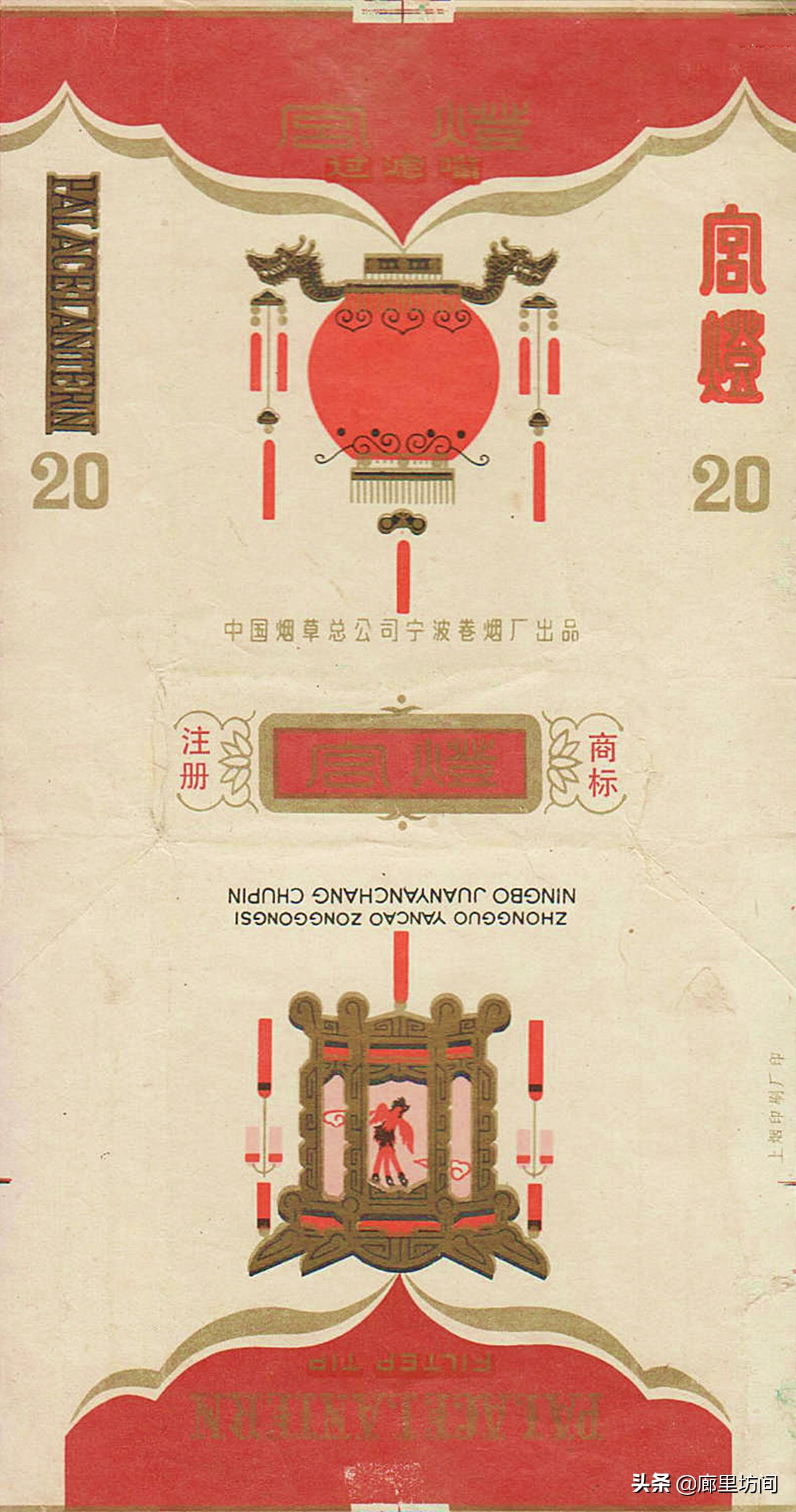 老牌子香烟如今哪个保留了下来,七八十年代老烟标松烟