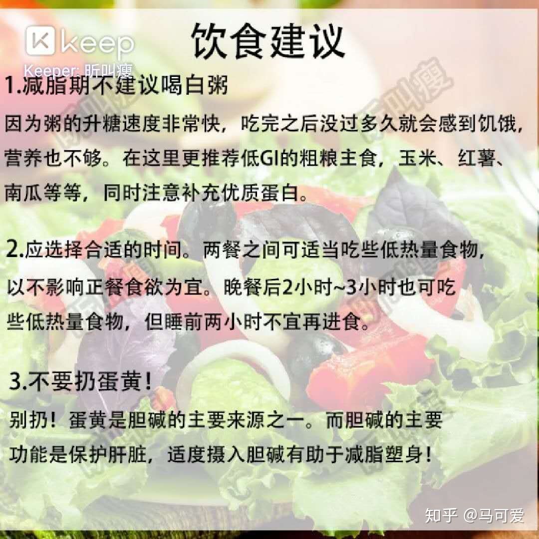 小腿粗脂肪腿如何变细腿,小腿粗可以瘦下去吗