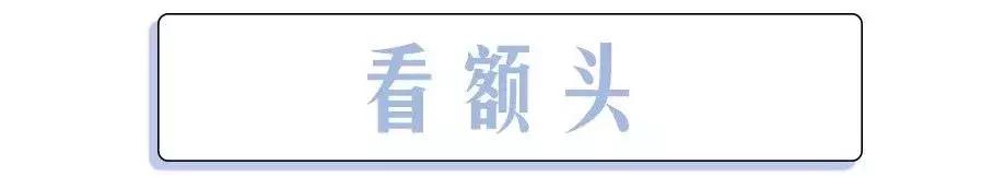 有刘海30-40岁懒人减龄扎发显脸小,除了齐刘海长脸型还适合什么刘海