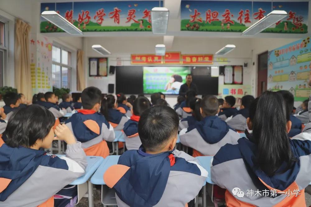 神木第一小学拔河比赛,小学体育优质课简报