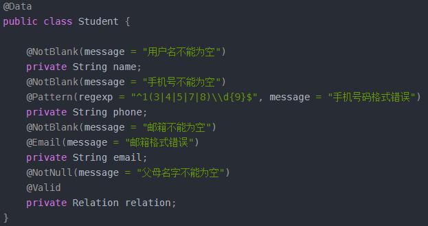 帮你少写一大半参数校验代码的小技巧