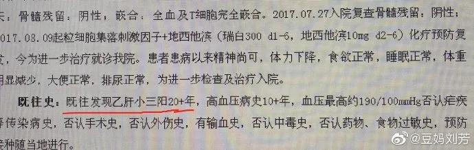 乙肝干细胞移植,乙肝干细胞移植有用吗