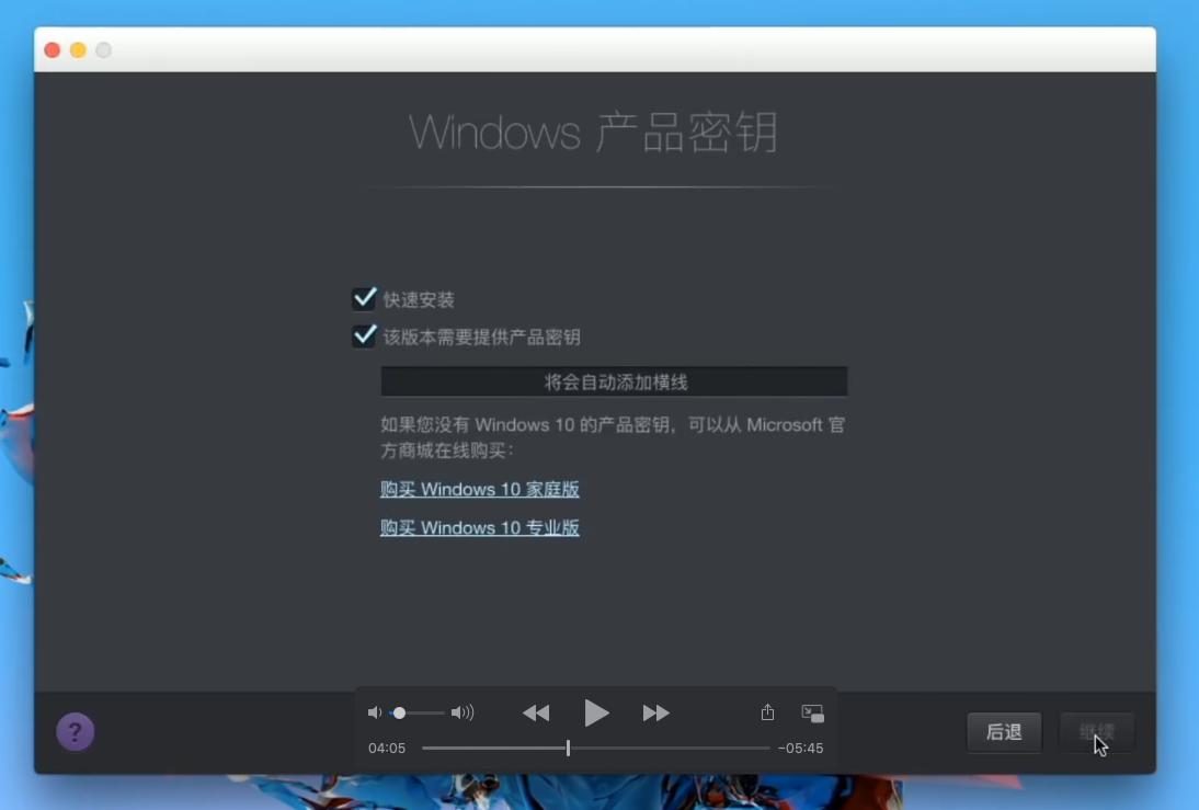 mac如何安装windows双系统,mac双系统怎么切换到mac系统