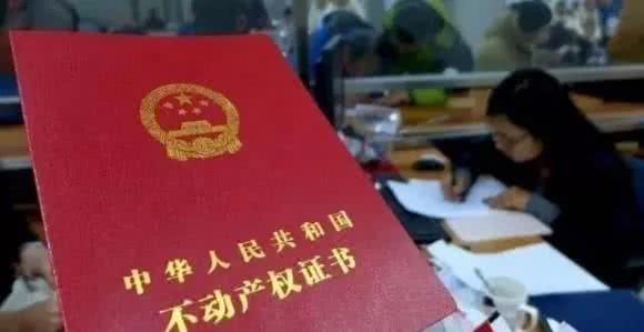 70年产权的房子设计使用年限多少,70年产权房屋只有50年使用年限