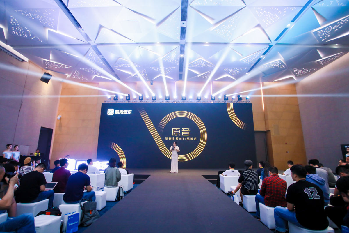 酷狗hifi音效怎么设置,酷狗音乐HiFi音质版