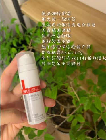 润肤保湿面霜推荐学生平价官方,面霜补水保湿乳液正品大牌女