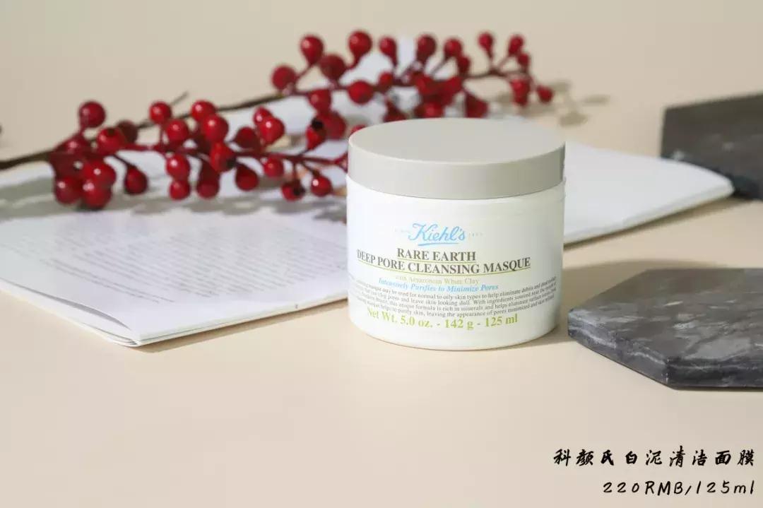 最好用清洁面膜排行榜前十名图片,公认最好用的清洁面膜混油皮