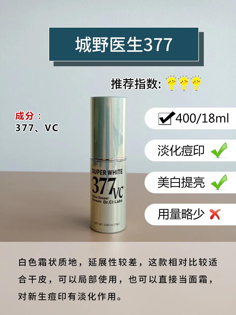 2022祛斑精华排行榜前十名,6款网红热门祛斑精华大测评
