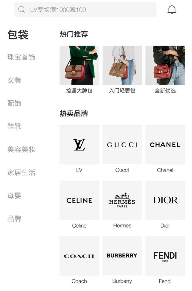 二手闲置物品平台有哪些,二手平台闲置物品哪个卖得最快