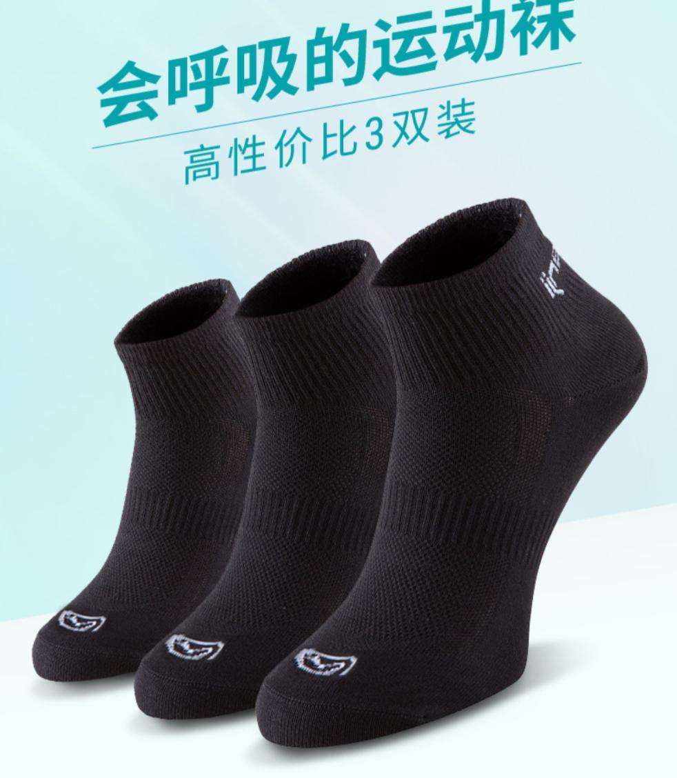 迪卡侬值得买的好东西2023,迪卡侬最值得买的几种商品