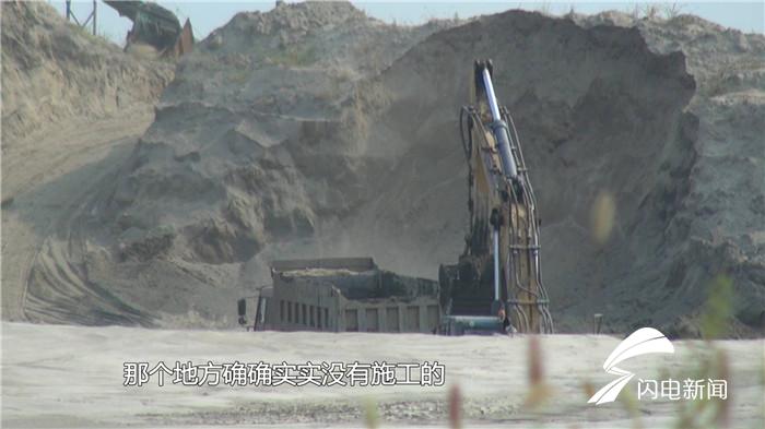 记者举报尾矿库10分钟遭举报后续,记者举报电话泄露后续