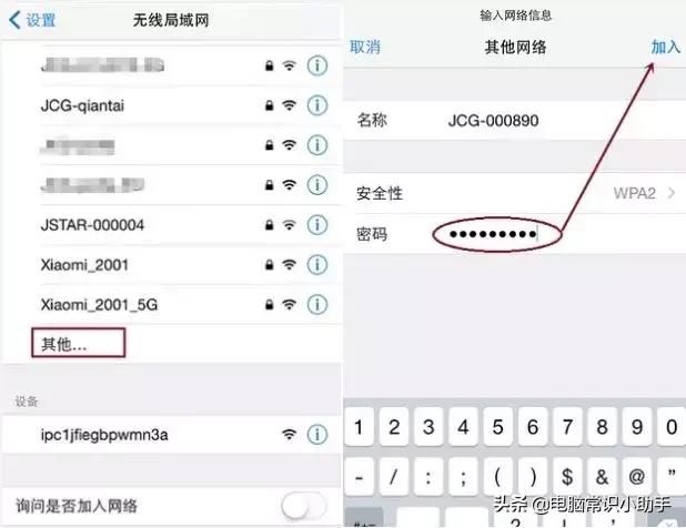 如何隐藏wifi信号不被蹭,wifi怎样隐藏防止蹭网华为