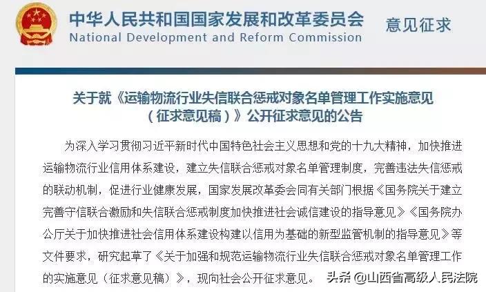 醉驾要交罚金吗会列入失信名单吗,醉驾被列为失信人
