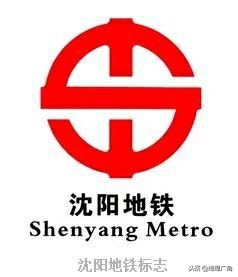 各地地铁标志哪个最好看,全国各城市地铁标志详解