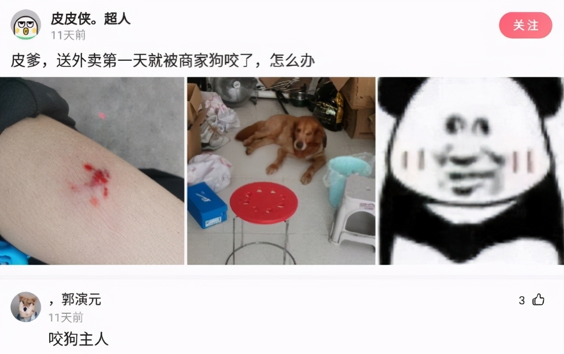 情侣密室逃脱怎么样,经营一家密室逃脱怎么样