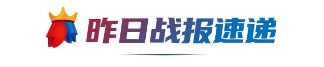 s2总决赛6进四,最后一张决赛门票