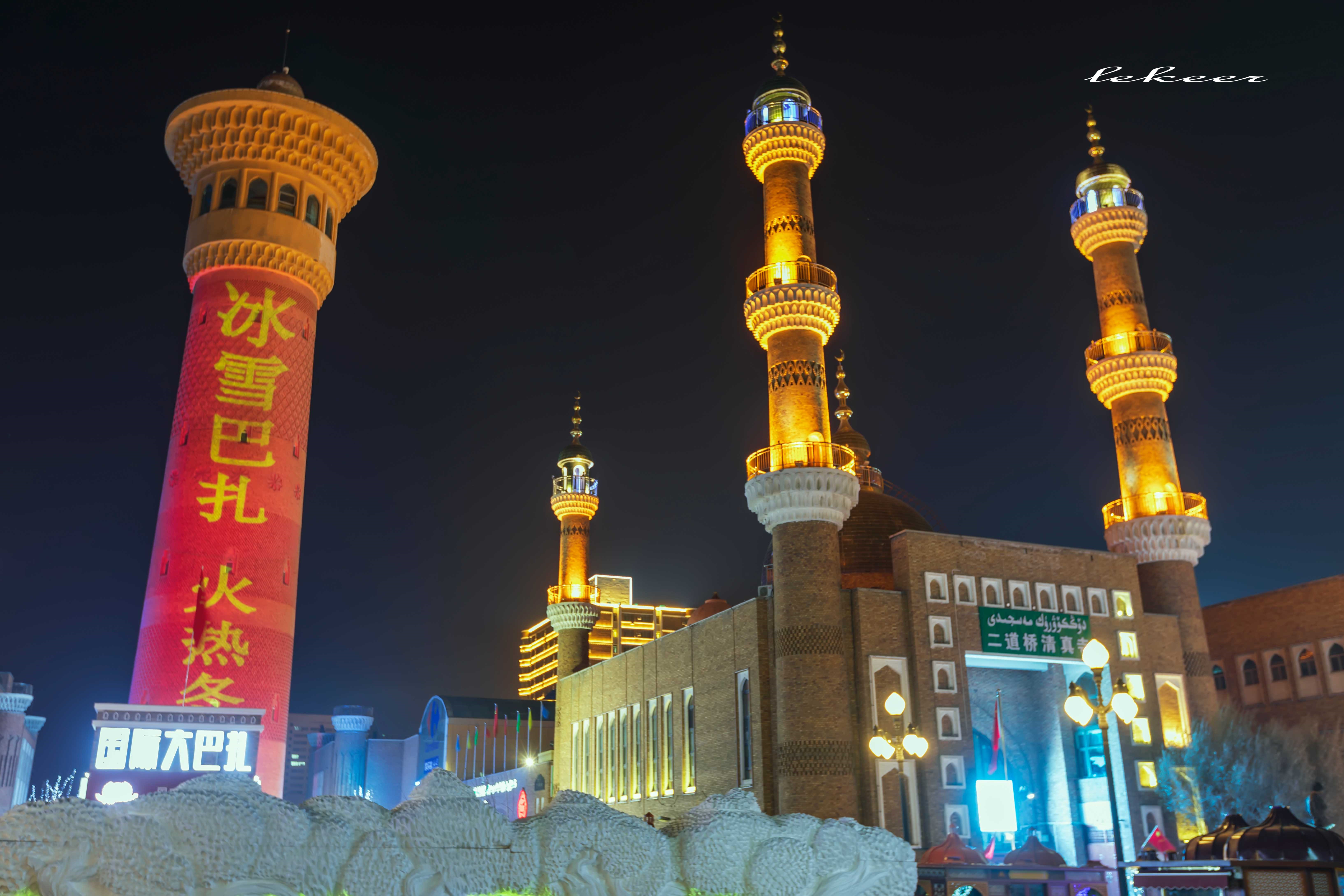 乌鲁木齐灯草沟滑雪,冰雪大世界滑雪体验