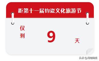 「关注」神垕一社区集体经济体验园在神垕开园