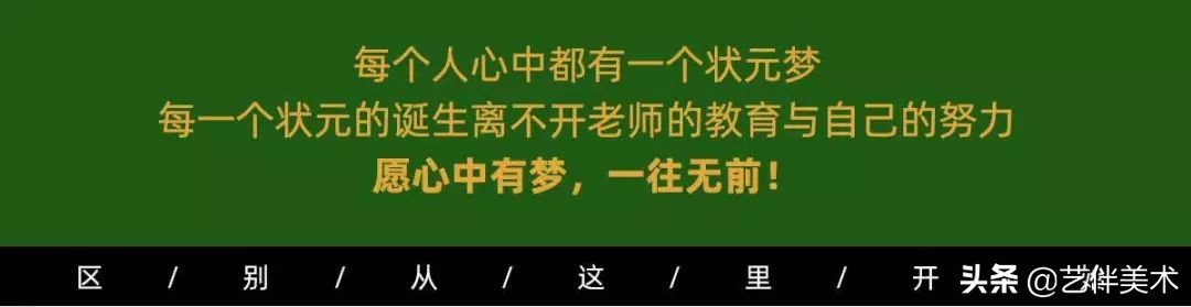 栾树画室宋庄校区,北京栾树画室集训费