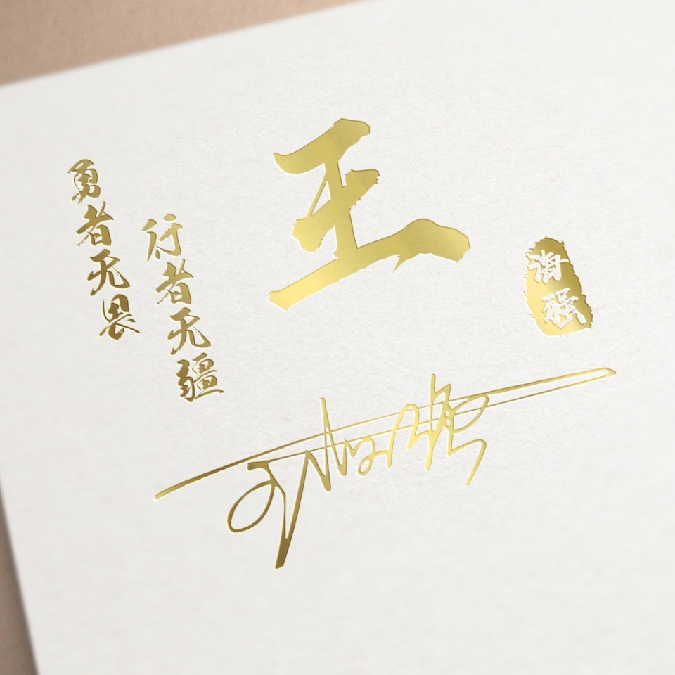 输入姓氏自动生成头像微信头像,100张好看不常见的微信头像姓氏