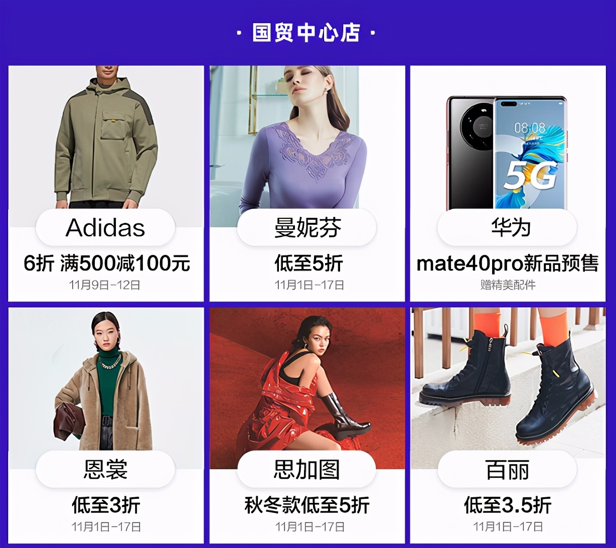 “剁手”不吃土！1元霸王餐超值抢，更有盲盒惊喜，还不来？