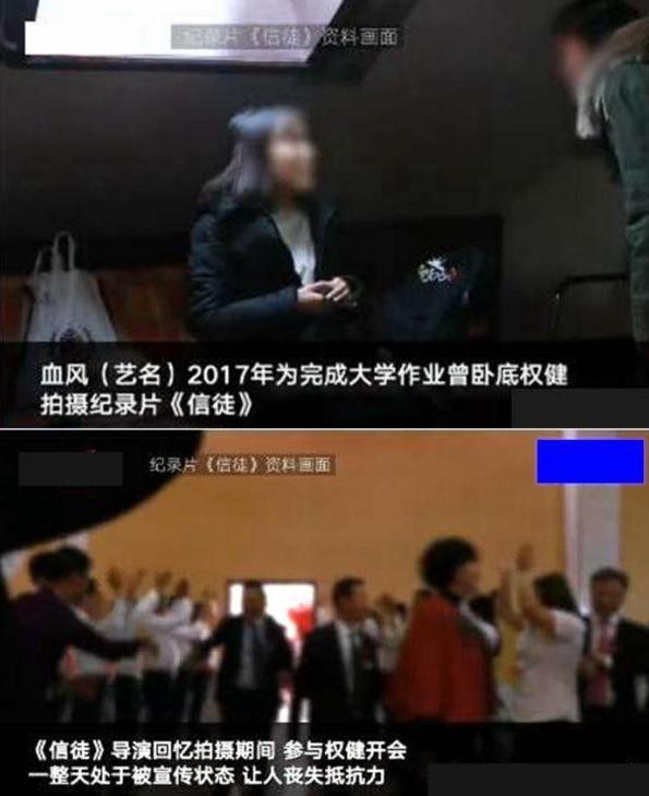 女大学生*底卧**权健究竟怎么回事?传回最真实的现场!