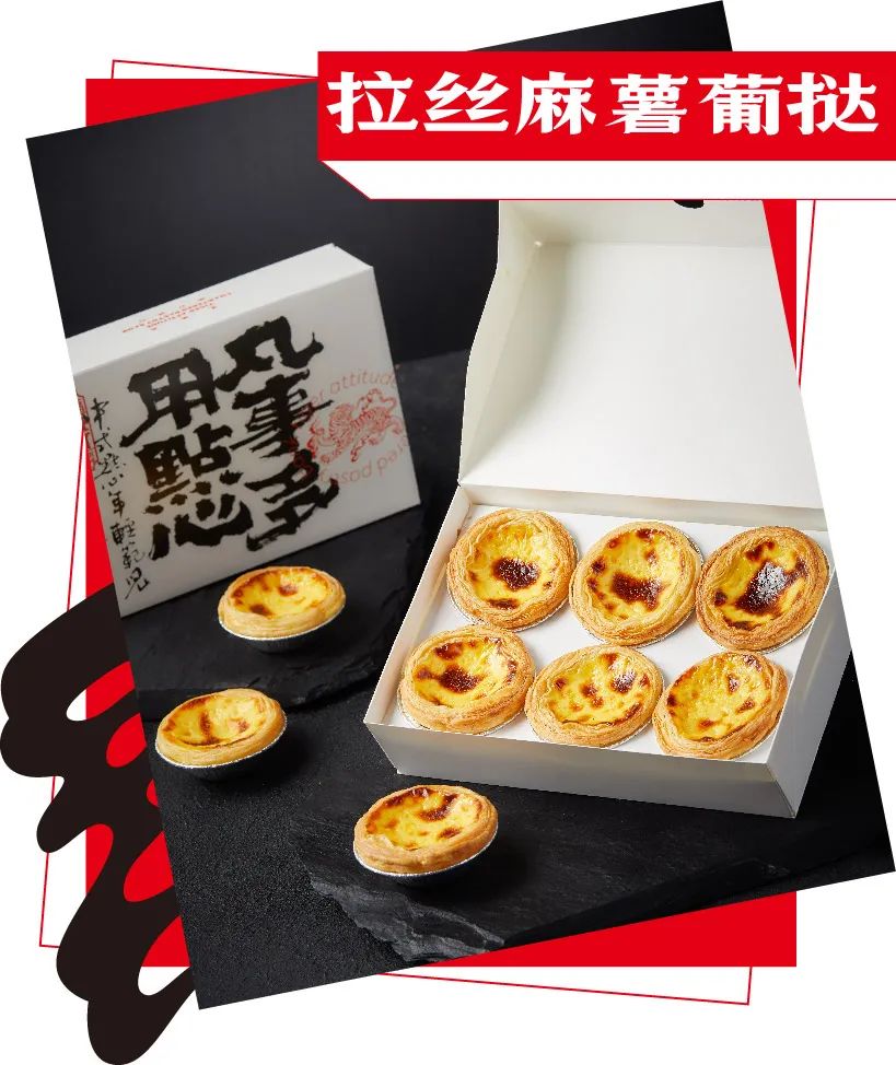 比秋老虎还虎！长沙天花板级国潮点心「虎头局」，终于来武汉啦