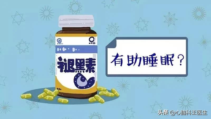 治疗失眠安神,治失眠的药安定