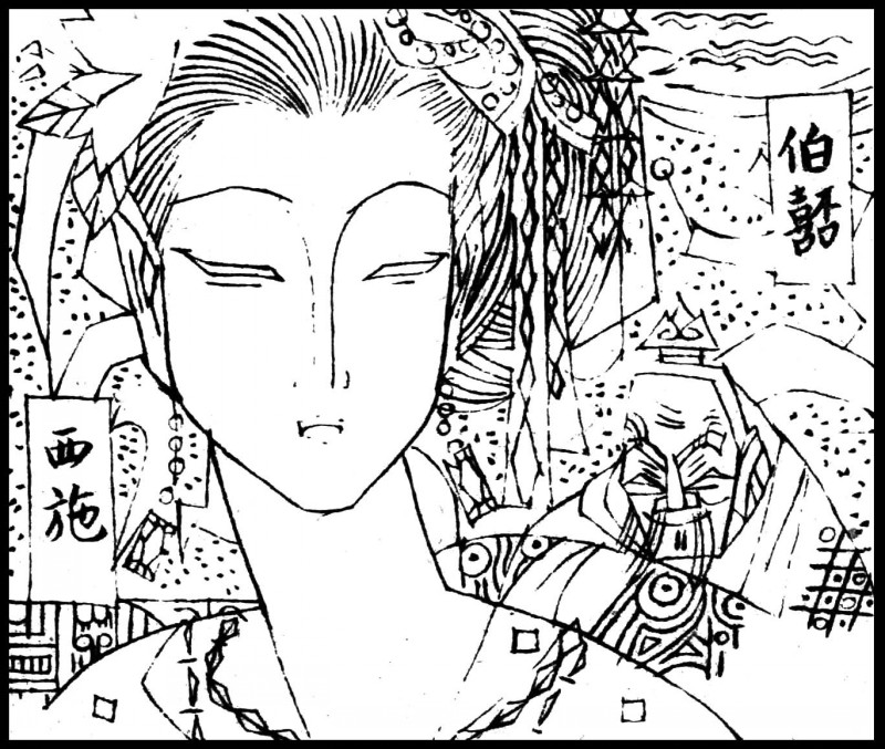 中国短篇连环画百部选欣赏（65）《西施的故事》黄培中绘画