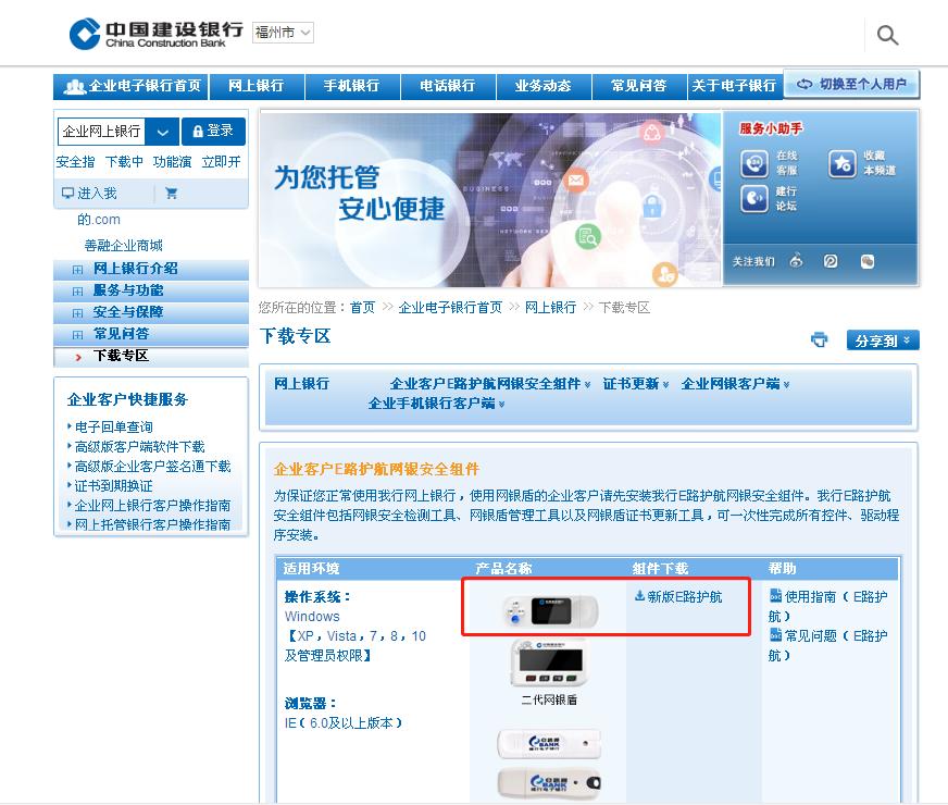 企业开立基本存款账户基本流程,企业网银存款如何操作