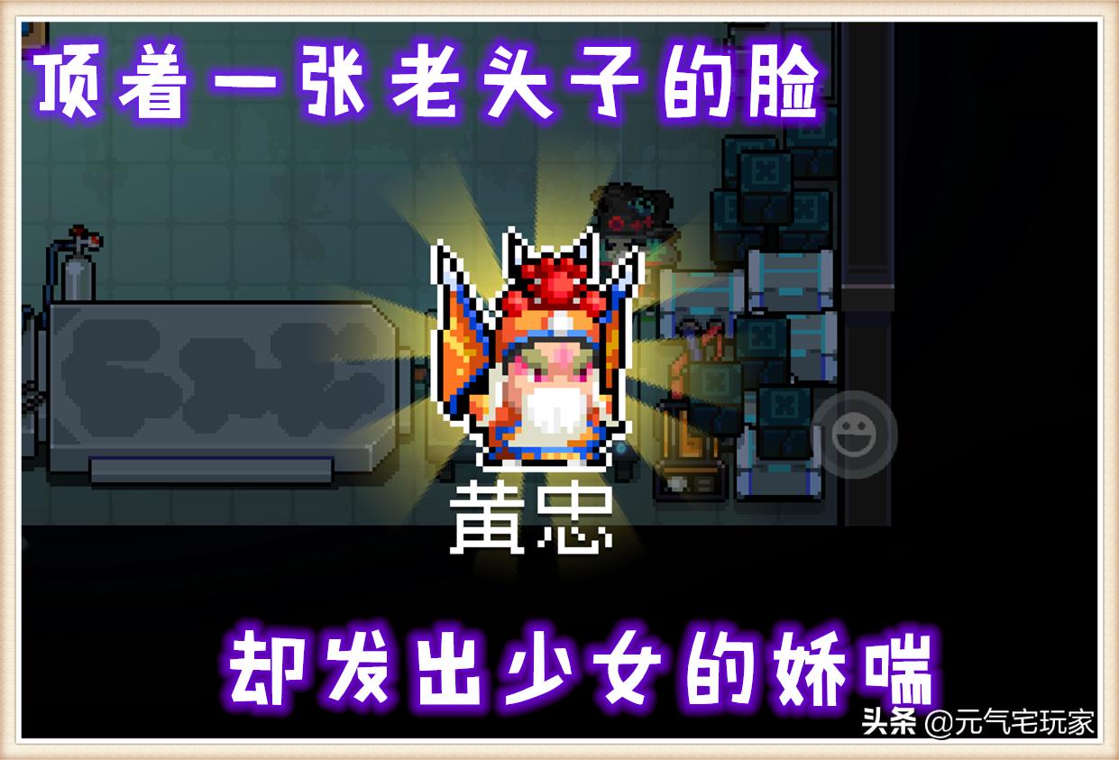 元气骑士：顶着一张老头脸，却发出少女的娇喘，免费皮肤音效逆天