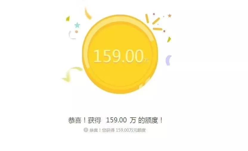 微众银行微众贷年利率,微众银行微票贷利息