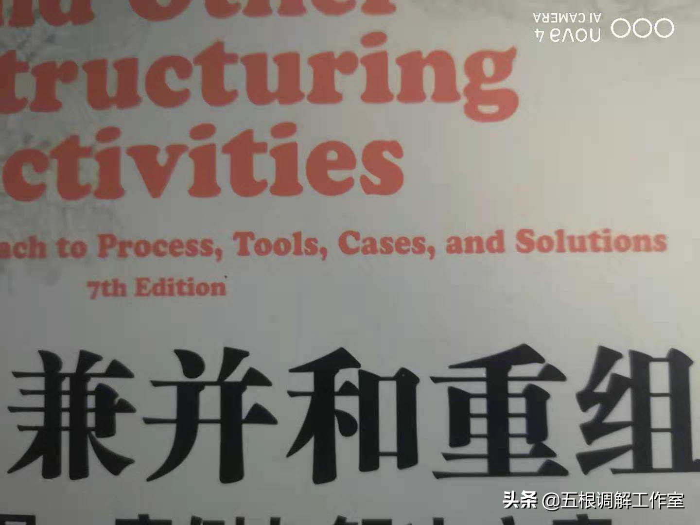 员工股权激励是干股还是虚拟股,股权激励和干股有什么区别