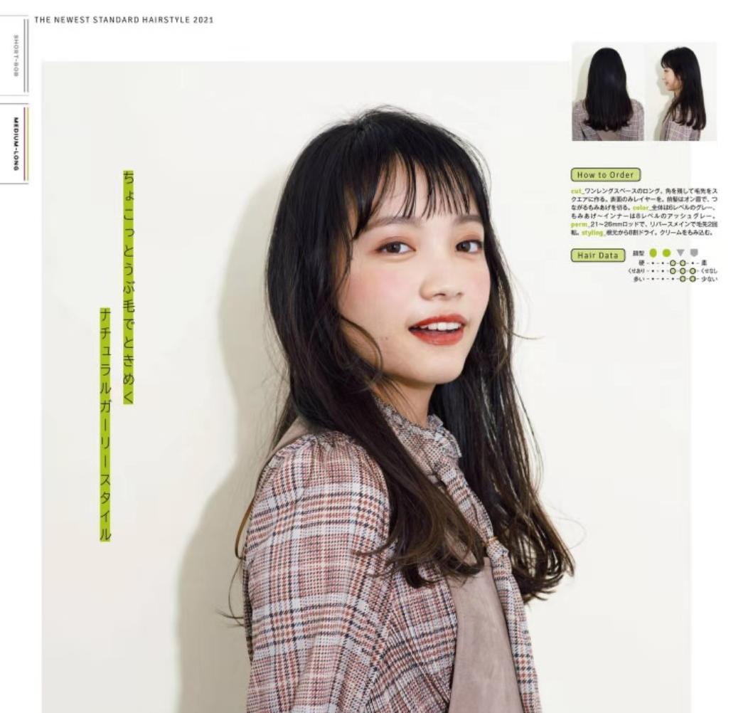 发型师发型2021流行发型,2020年最流行的发型日系