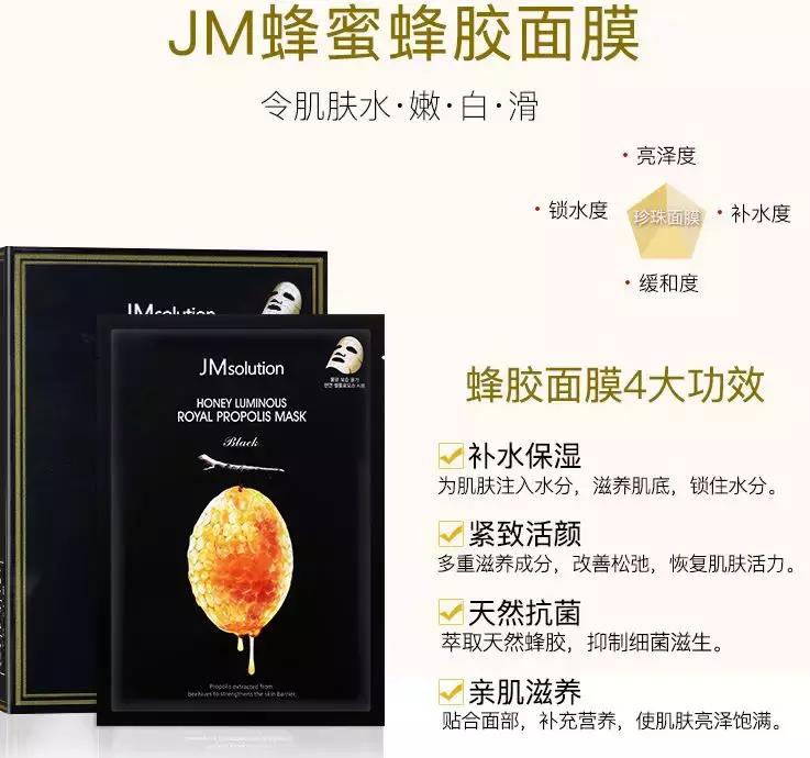jmsolution面膜哪个好用,jmsolution面膜推荐哪几款