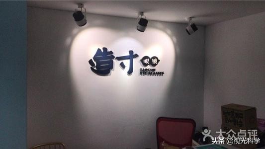 郑州哪里的眼镜店便宜,在郑州口碑最好的眼镜店