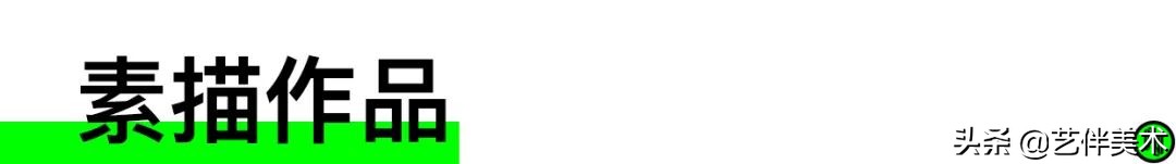 南山艺考画室怎么样收费,西安南山艺考画室官方账号