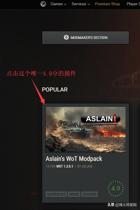 坦克世界俄服视频集锦,坦克世界俄服新手指引