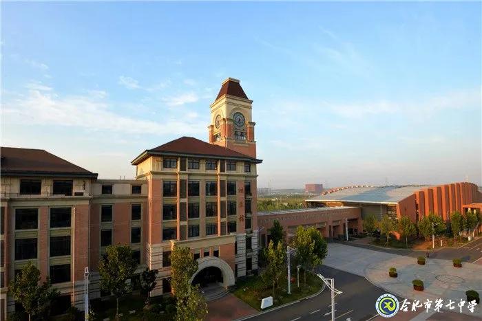 打卡合肥好玩的地方,合肥7中是重点高中吗