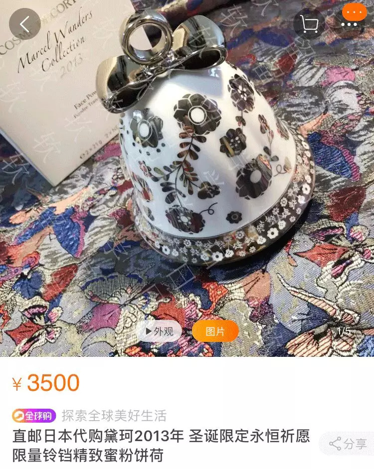 买眼影盘超便宜,买眼影盘返100元