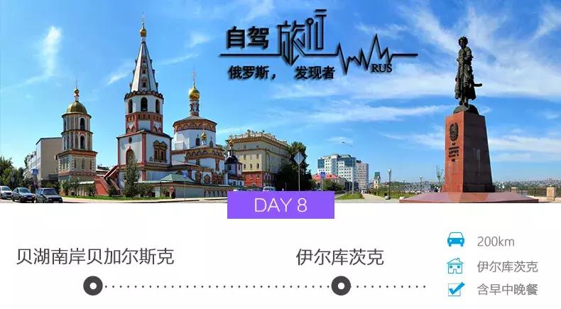 贝加尔湖世界淡水湖,贝加尔湖世界上最深的咸水湖